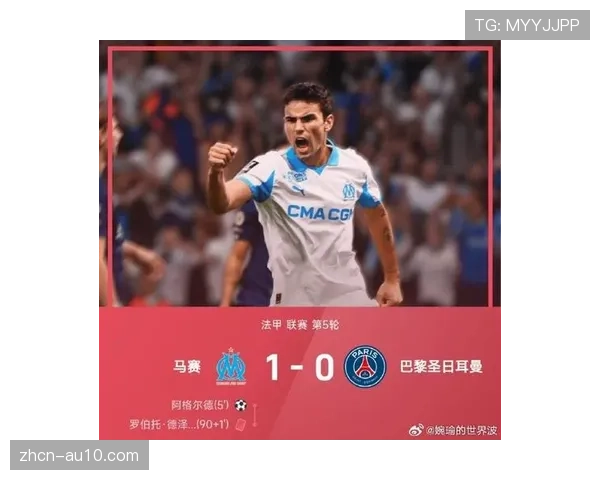 法甲下半程赛程公布，巴黎马赛收官战或定冠军